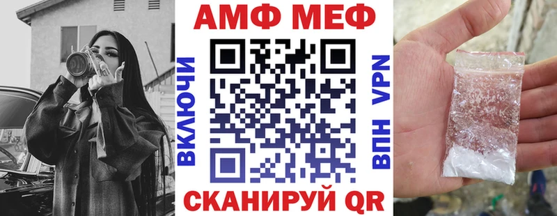blacksprut сайт  Мостовской  Амфетамин Premium  хочу наркоту 