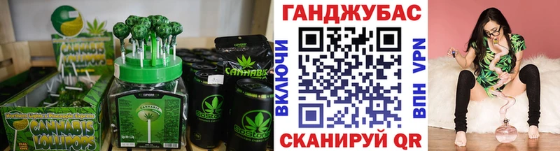 Cannafood конопля  Мостовской 