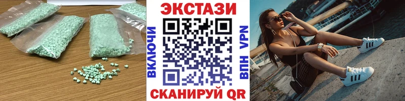 ОМГ ОМГ онион где продают Мостовской ЭКСТАЗИ VHQ