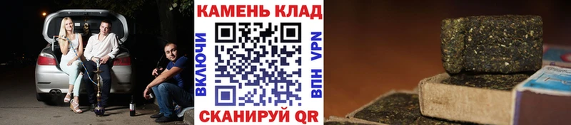 наркотики Мостовской ГАШ хэш