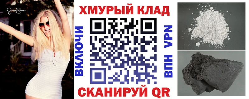 Героин Heroin Мостовской