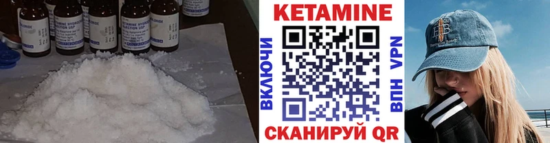 Кетамин ketamine Мостовской