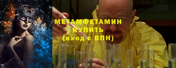 мескалин Абаза