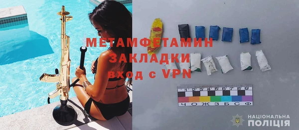 мескалин Абаза