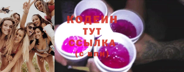 героин Абдулино