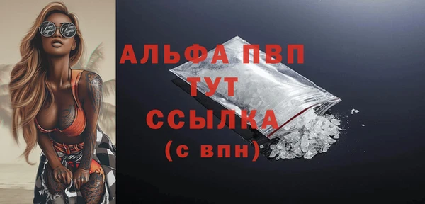 героин Абдулино