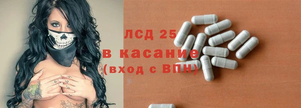 мескалин Абаза