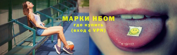 мескалин Абаза