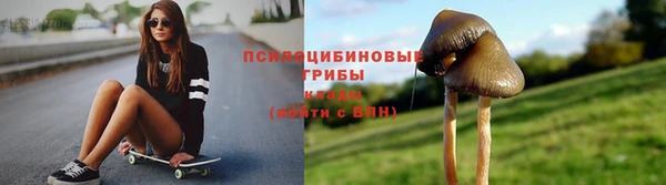 героин Абдулино