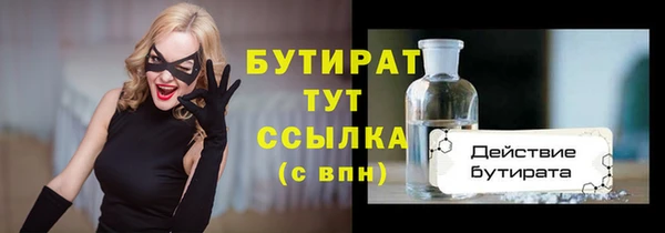 героин Абдулино