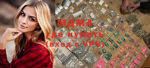 мескалин Абаза