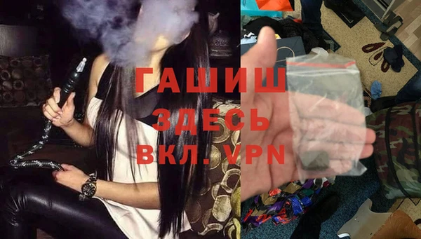 героин Абдулино