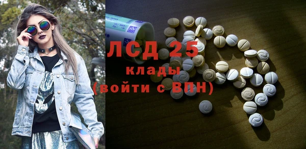мескалин Абаза