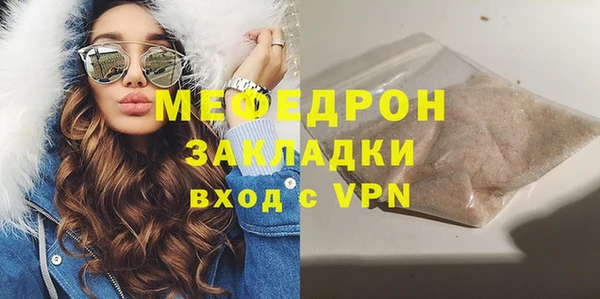 мескалин Абаза