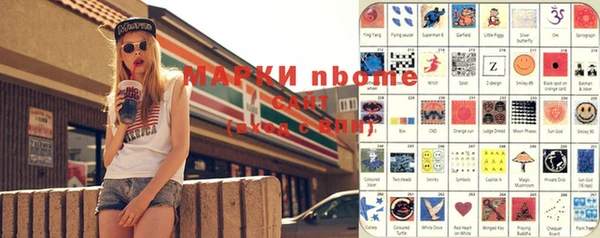прущая мука Абинск