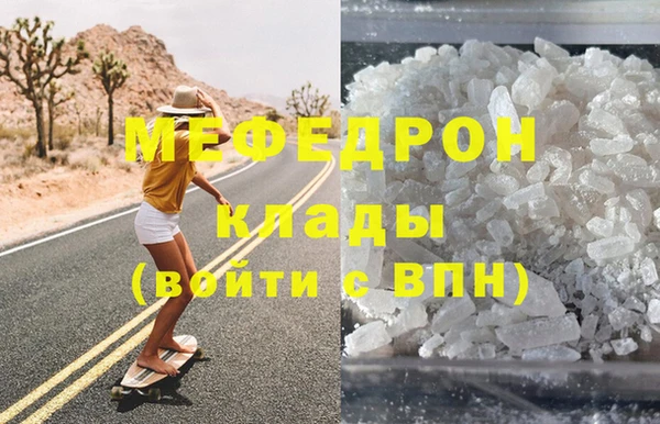 мескалин Абаза