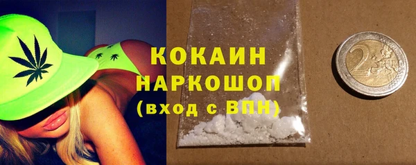 мескалин Абаза