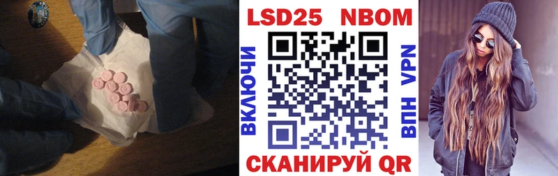 LSD-25 экстази кислота  что такое   Мостовской 