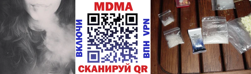 сколько стоит  Мостовской  MDMA VHQ 