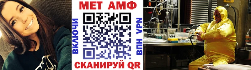 МЕТАМФЕТАМИН кристалл  Мостовской 
